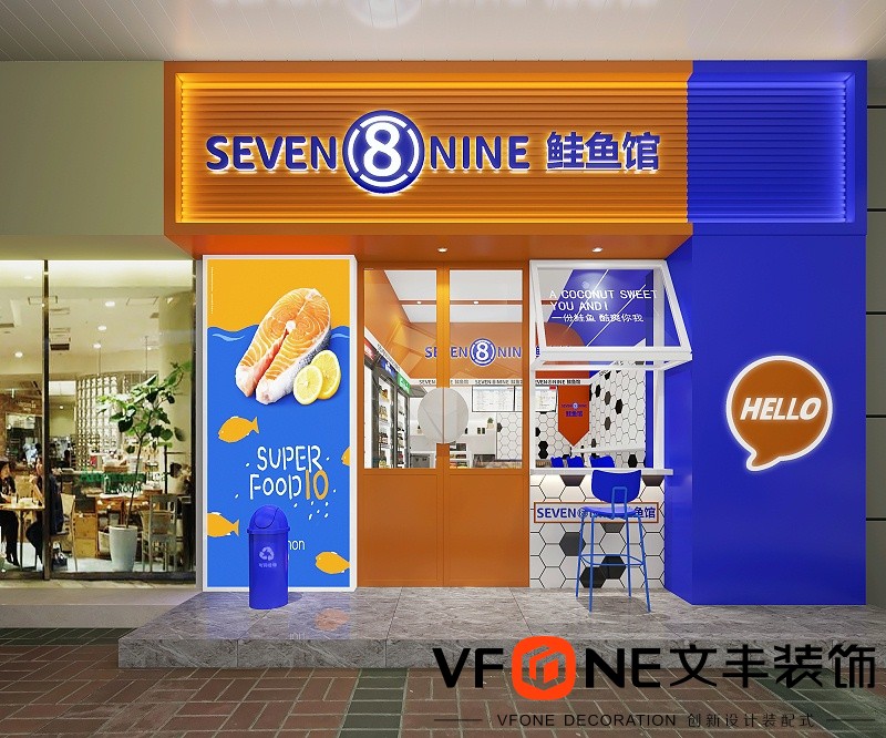 深圳实体店铺装修